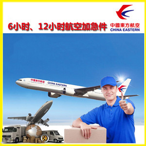 琼海航空快运公司谈空运的四大作用是什么